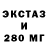 КЕТАМИН VHQ So4ella