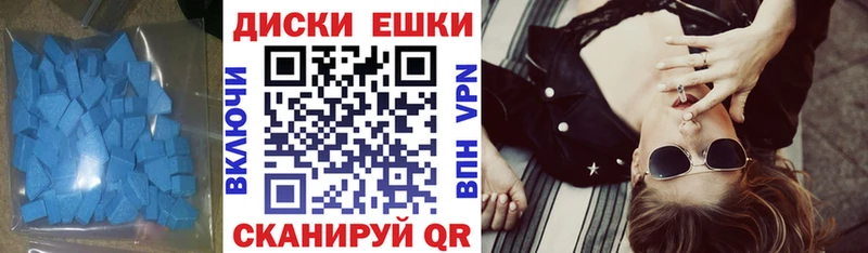 наркота  гидра ссылка  Ecstasy 250 мг  Новоузенск 