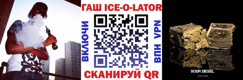 Гашиш Premium  купить закладку  Новоузенск 