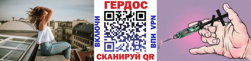 Героин гречка  Новоузенск 