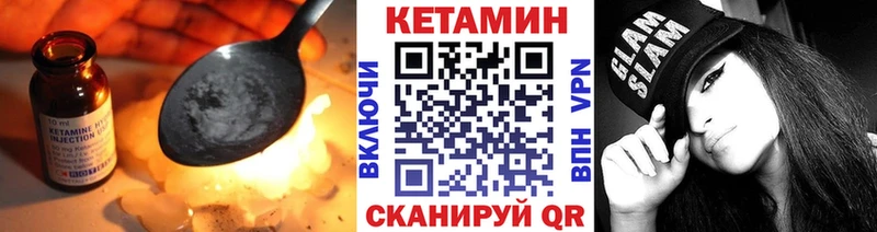 Кетамин VHQ дарнет шоп Новоузенск