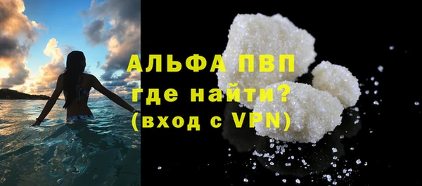 mdpv Алексеевка