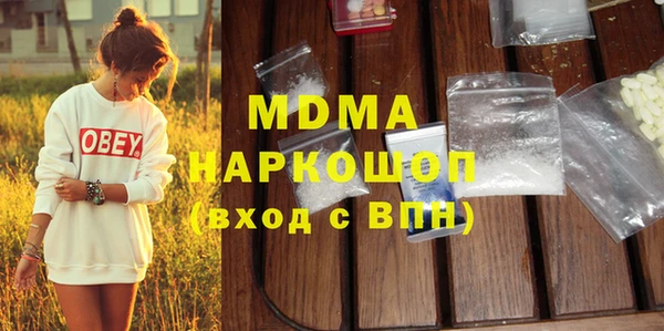 mdpv Алексин