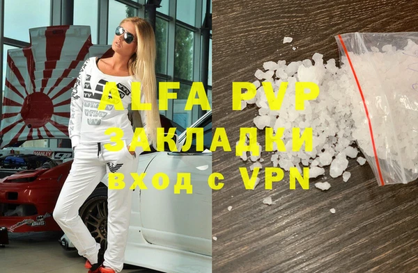 mdpv Алексин