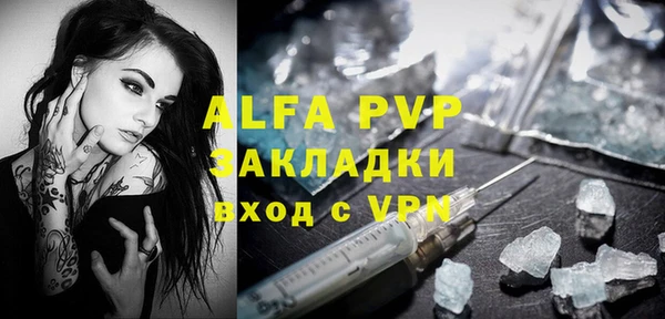 mdpv Алексеевка