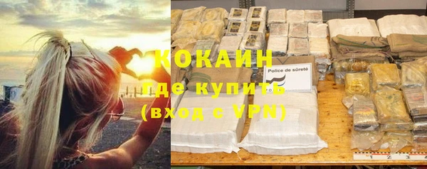 mdpv Алексин