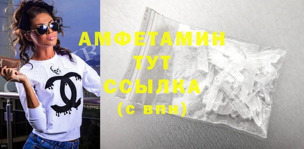 спиды Осинники