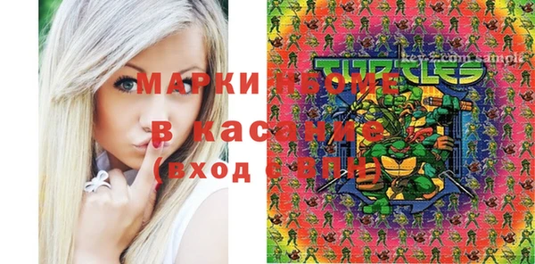 2c-b Осташков