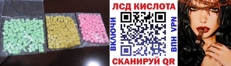 закладка  Новоузенск  omg зеркало  LSD-25 экстази кислота 