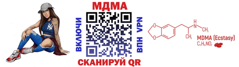 купить  цена  Новоузенск  МДМА Molly 