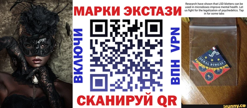 Марки NBOMe 1,8мг  Новоузенск 