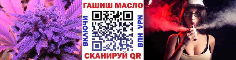 как найти   Новоузенск  ТГК вейп 
